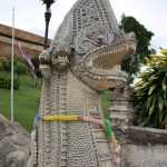 Dragón