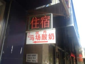 Hostal