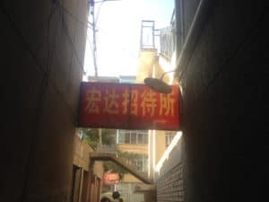 Hostal